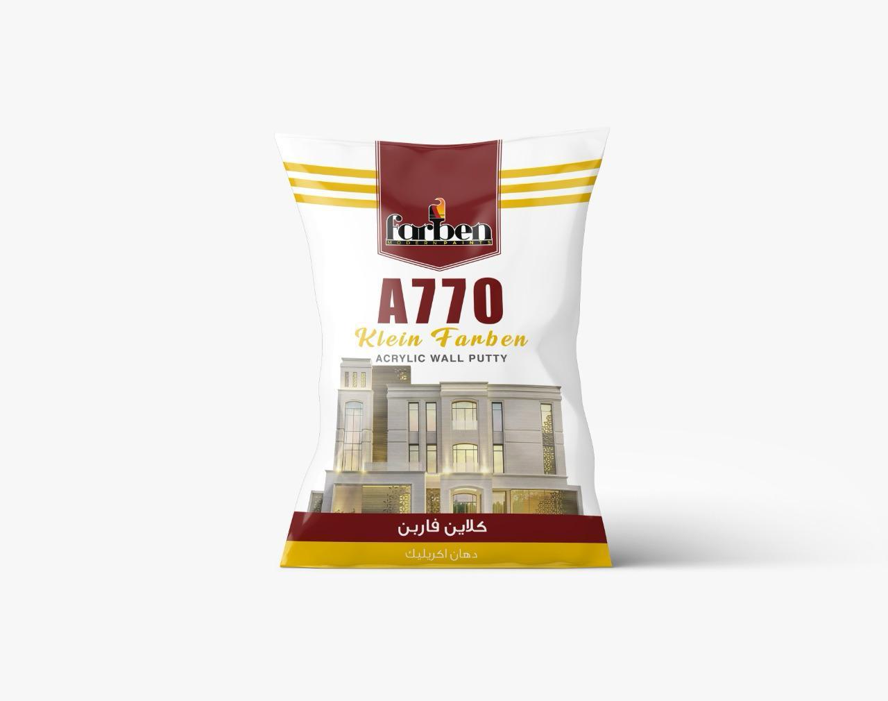 فاربن كلاين